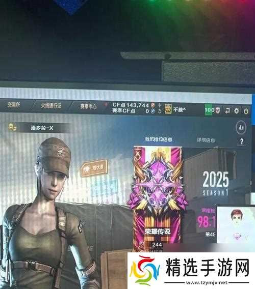 穿越火线600分的刷分技巧有哪些?需要哪些策略?