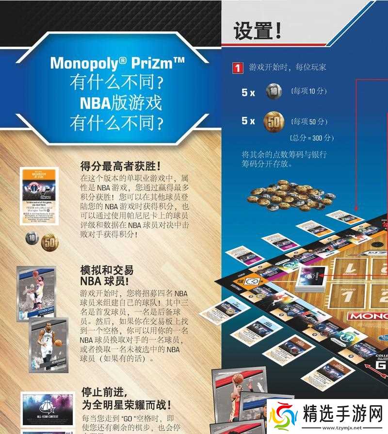 部落冲突奇谭的玩法指南是什么?