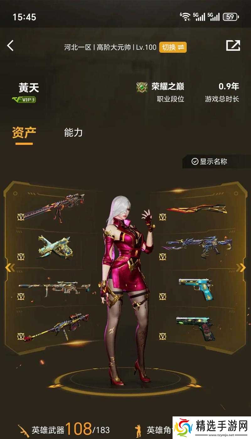 穿越火线新年广场潜伏者的上法是什么？