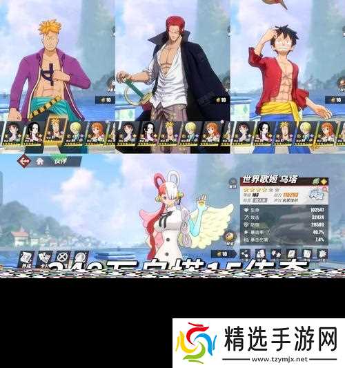 《齐鲁风云合击超级巨星部落战304战斗详解》（一览齐鲁风云合击超级巨星部落战304的激烈战斗）