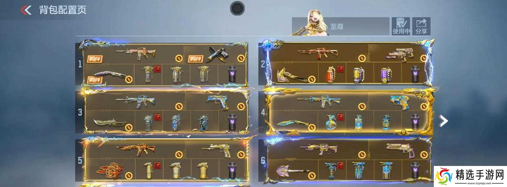 穿越火线至尊套获取途径有哪些?获取难度大吗?