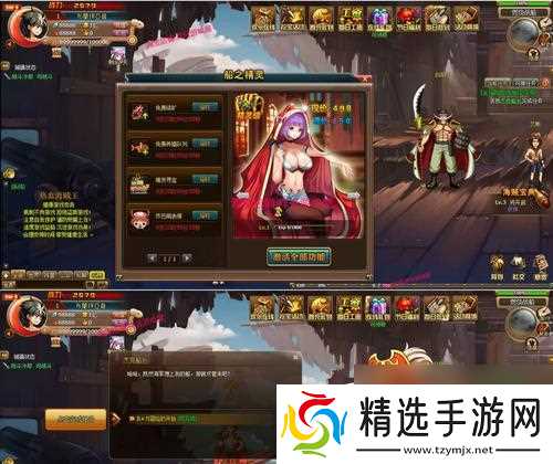 《齐鲁风云合击超级巨星部落战304战斗详解》（一览齐鲁风云合击超级巨星部落战304的激烈战斗）