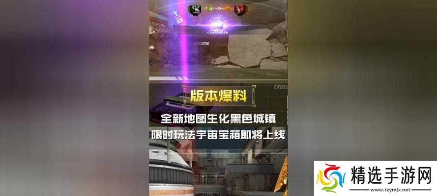 穿越火线生化模式叠箱子技巧有哪些?