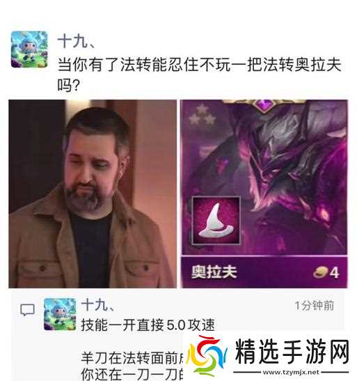 奥拉夫上分技巧大揭秘(打造不可阻挡的懒惰英雄)