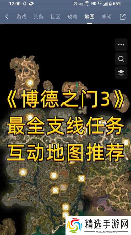 博德之门3红龙战攻略（挑战红龙前必备的关键准备和实战技巧）