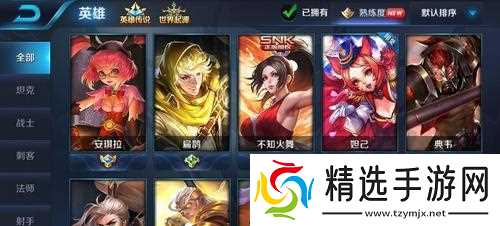 橘子主题衣服在王者荣耀中如何获得?