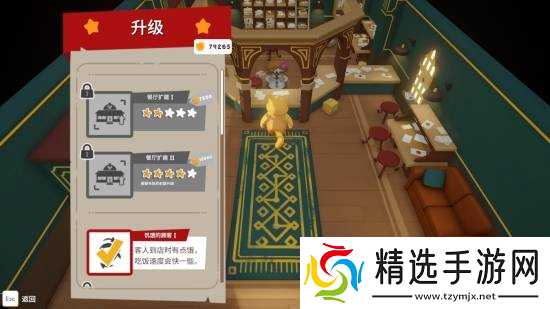 《泡泡镇餐厅物语》全NPC作用详解