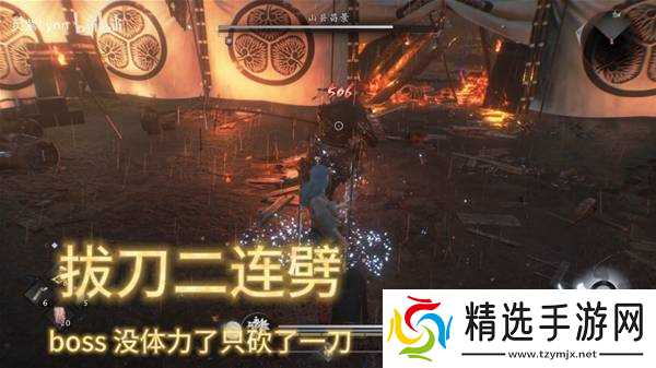 《仁王3》山县昌景招式拆解 山县昌景怎么打