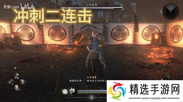 《仁王3》山县昌景招式拆解 山县昌景怎么打