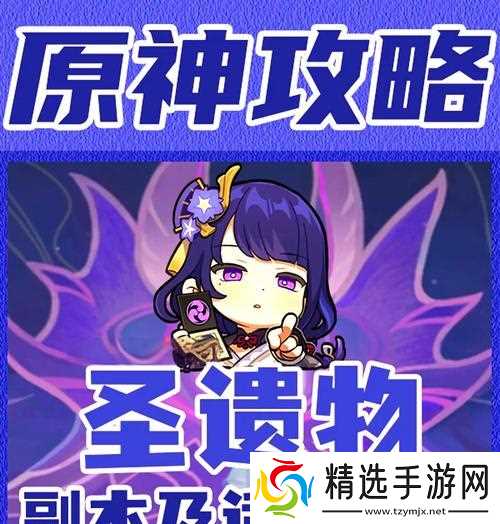 幻灵副本刷法有哪些？效率最高的方法是什么？