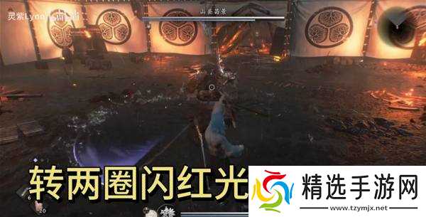 《仁王3》山县昌景招式拆解 山县昌景怎么打