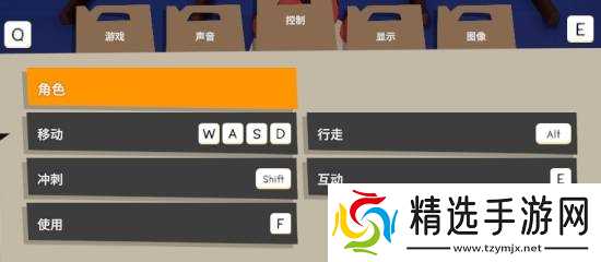 《泡泡镇餐厅物语》新手指南 新手怎么玩