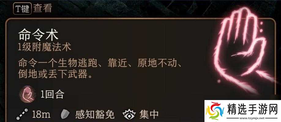 博德之门3红龙战攻略（挑战红龙前必备的关键准备和实战技巧）