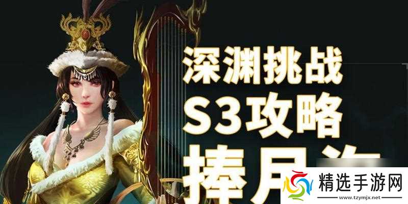 逆战僵尸深渊模式如何通关？全程打法是什么？