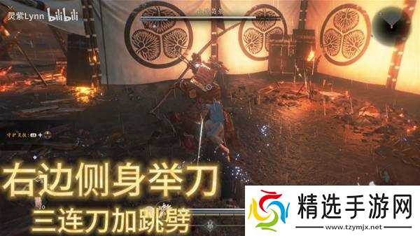 《仁王3》山县昌景招式拆解 山县昌景怎么打