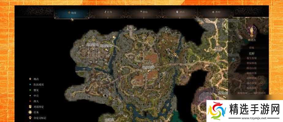 博德之门3(探索博德之门3世界)