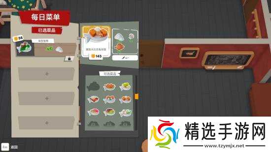 《泡泡镇餐厅物语》新手指南 新手怎么玩