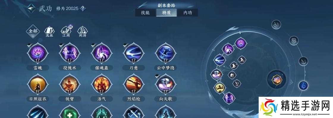 幻灵副本刷法有哪些？效率最高的方法是什么？