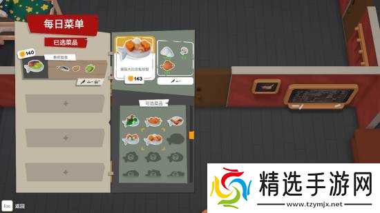 《泡泡镇餐厅物语》开店全流程攻略 新手怎么开店