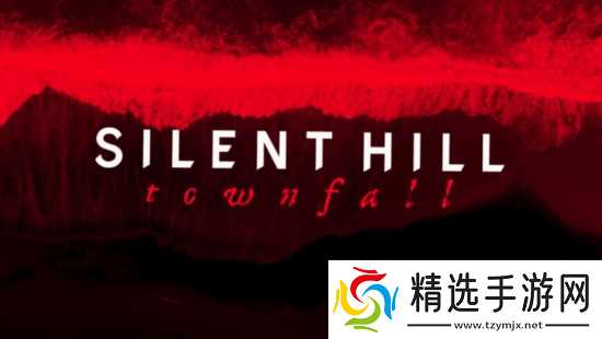 寂静岭新作《寂静岭:Townfall》确认正在开发中!项目神秘好急快公开