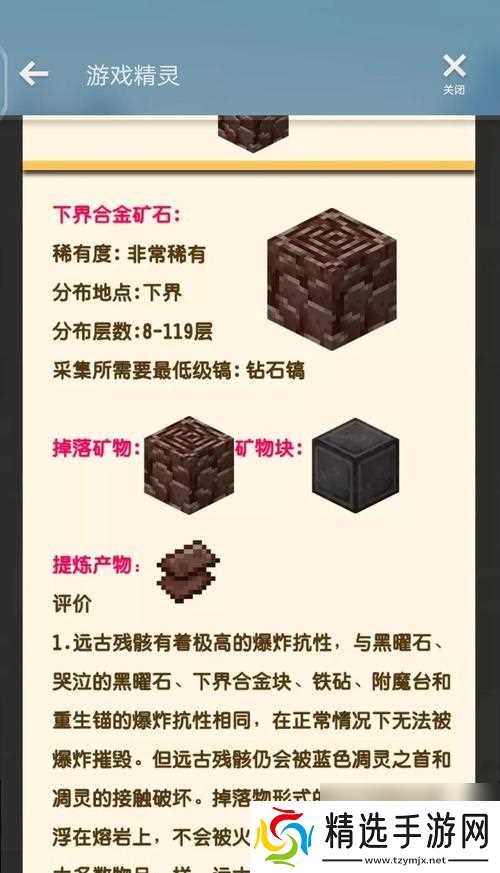 部落冲突快速获取矿石的方法是什么?