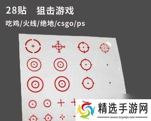 穿越火线贴纸出售方法有哪些?