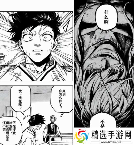 虎杖悠仁现身灵魂通道，真人六十八年苦等终结惊愕崩溃