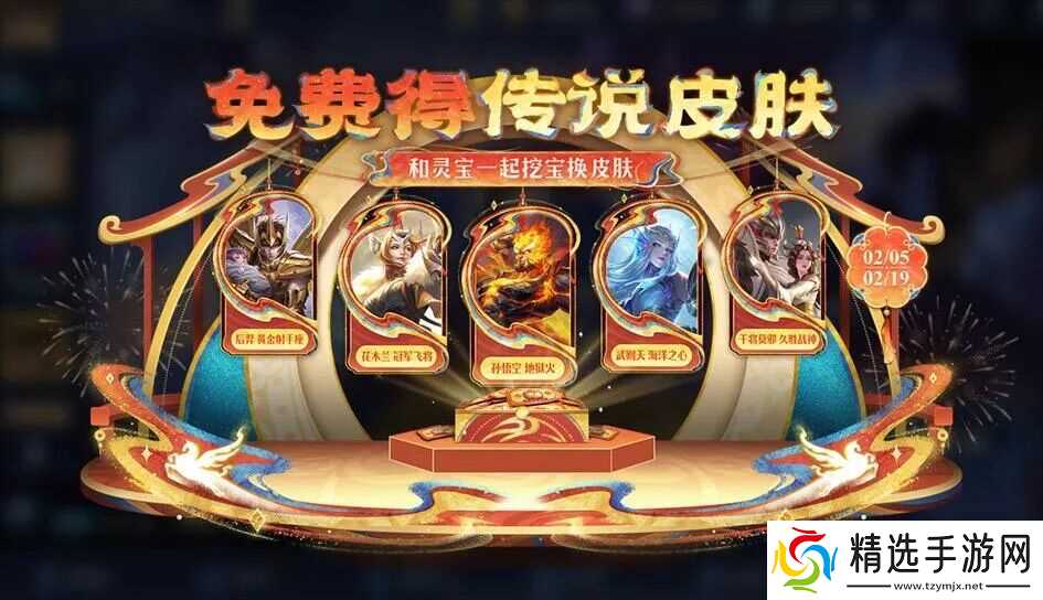 王者荣耀：攒20万小马钱别乱换！地狱火亏大了，这两款传说优先兑换，百万玩家踩坑！