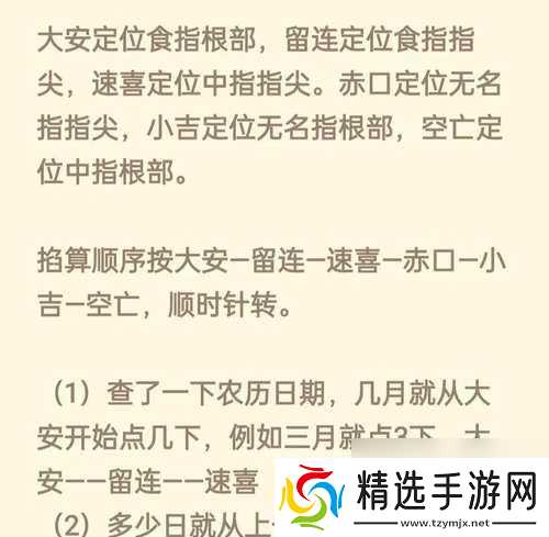 穿越火线白手起家的秘诀有哪些?
