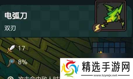 不可思议的皇冠武器(探索游戏中神秘而强大的皇冠武器系列)