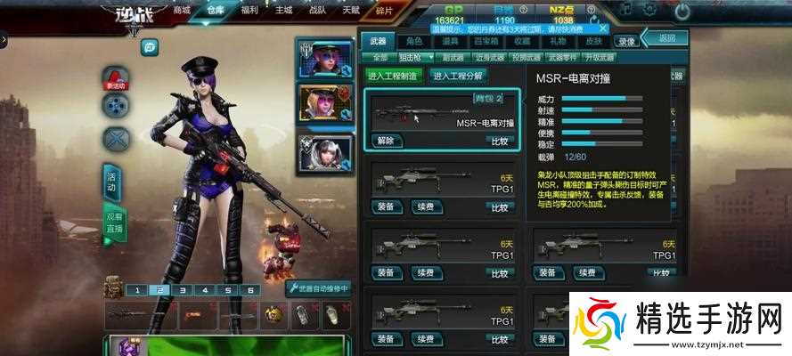 逆战怎么回收永久武器？回收流程是怎样的？