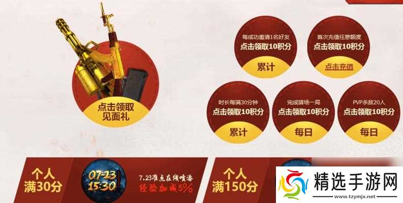 逆战怎么回收永久武器？回收流程是怎样的？