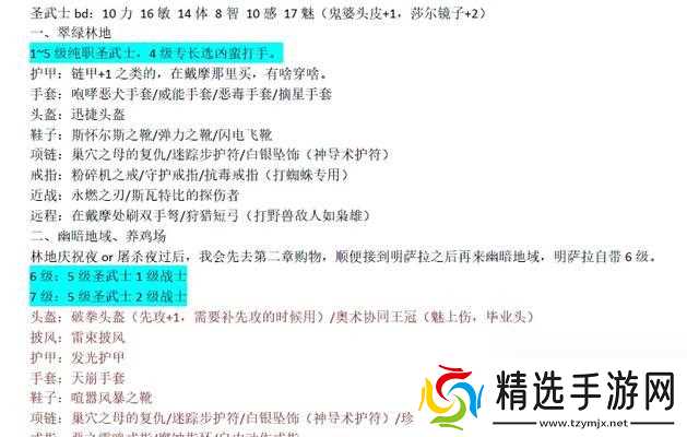 《掌握博德之门3的战斗技巧——精准击败敌人的绝招》（揭秘博德之门3战斗机制）