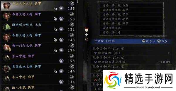 《仁王3》战国篇武器装备选择与加点推荐 武士琢技讲解