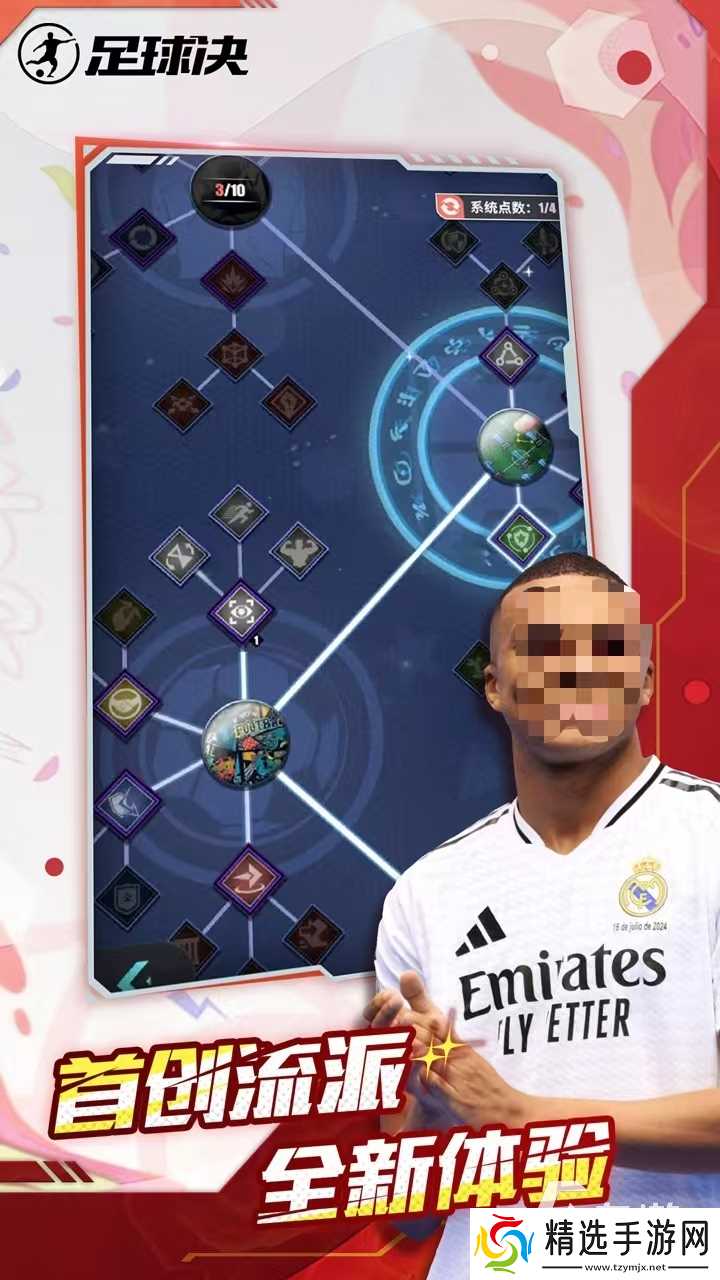 热门fifa足球游戏大全 2026好玩的fifa足球游戏推荐