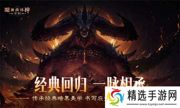 暴雪出的射击游戏叫什么 2026最火的暴雪射击游戏大盘点