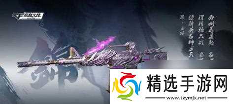 穿越火线找不到威侯怎么办？