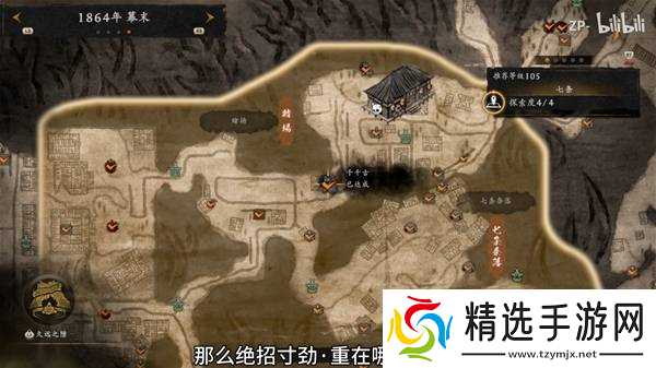 《仁王3》幕末篇超爽开荒教程