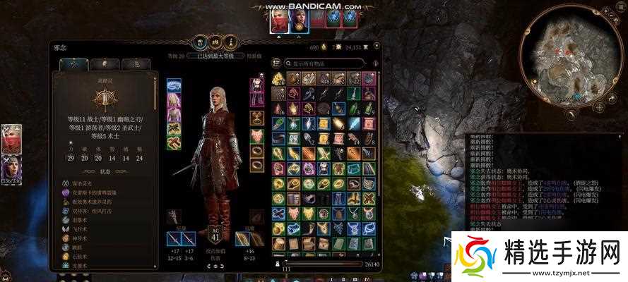 《博德之门3伤害提升技巧大揭秘》（掌握这些技巧）