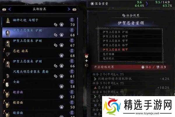 《仁王3》战国篇武器装备选择与加点推荐 武士琢技讲解