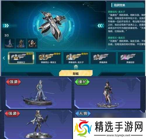 逆战山海z技能获取途径是什么？