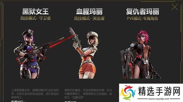 逆战中如何快速降低自身血量？