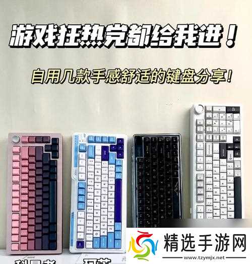 使用键盘玩穿越火线时按键布局是怎样的？