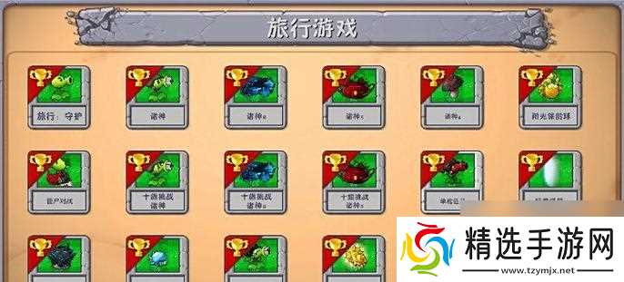 逆战塔防沙漠模式玩法指南？塔防沙漠有哪些策略？