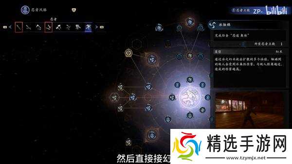 《仁王3》幕末篇超爽开荒教程