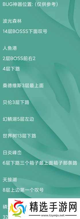 四叶草剧场世界树怎么刷 世界树无脑速刷方法速刷阵容推荐
