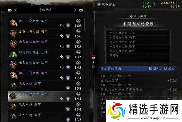 《仁王3》战国篇武器装备选择与加点推荐 武士琢技讲解