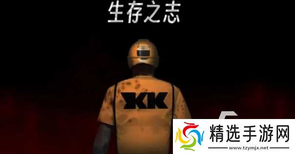 靠搜索物资的末日生存游戏有哪些 2026耐玩的生存手游汇总