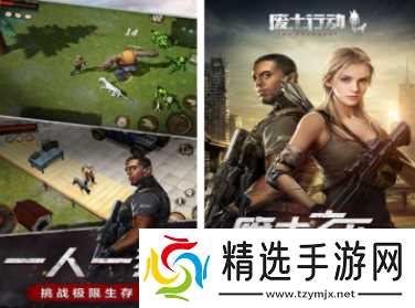 靠搜索物资的末日生存游戏有哪些 2026耐玩的生存手游汇总