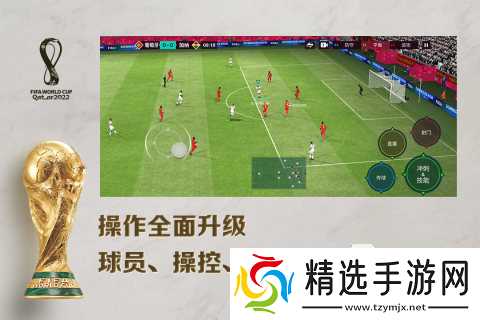 热门fifa足球游戏大全 2026好玩的fifa足球游戏推荐